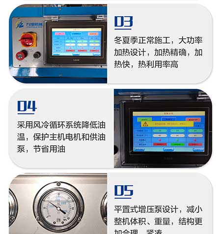 HT40-JNJX(圖8) JNJX-H-T40-PLC編程聚脲噴涂機7